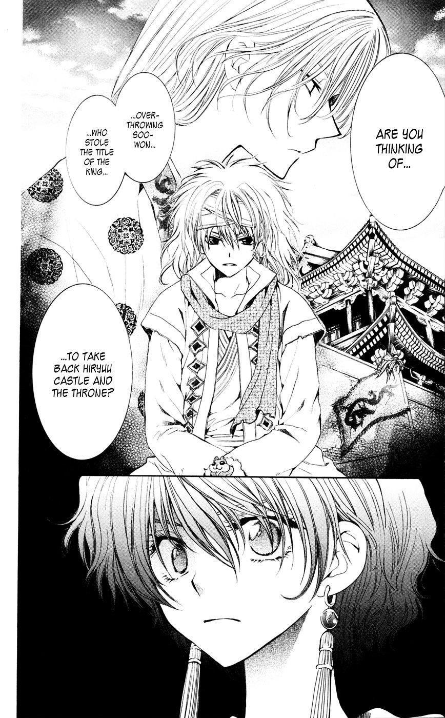 Akatsuki no Yona Chapter 43 - Page 16 in English