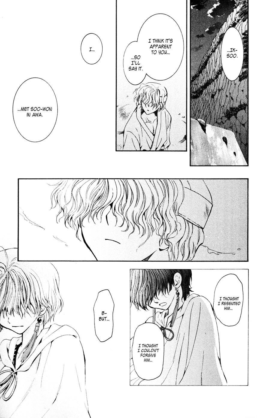 Akatsuki no Yona Chapter 43 - Page 27 in English