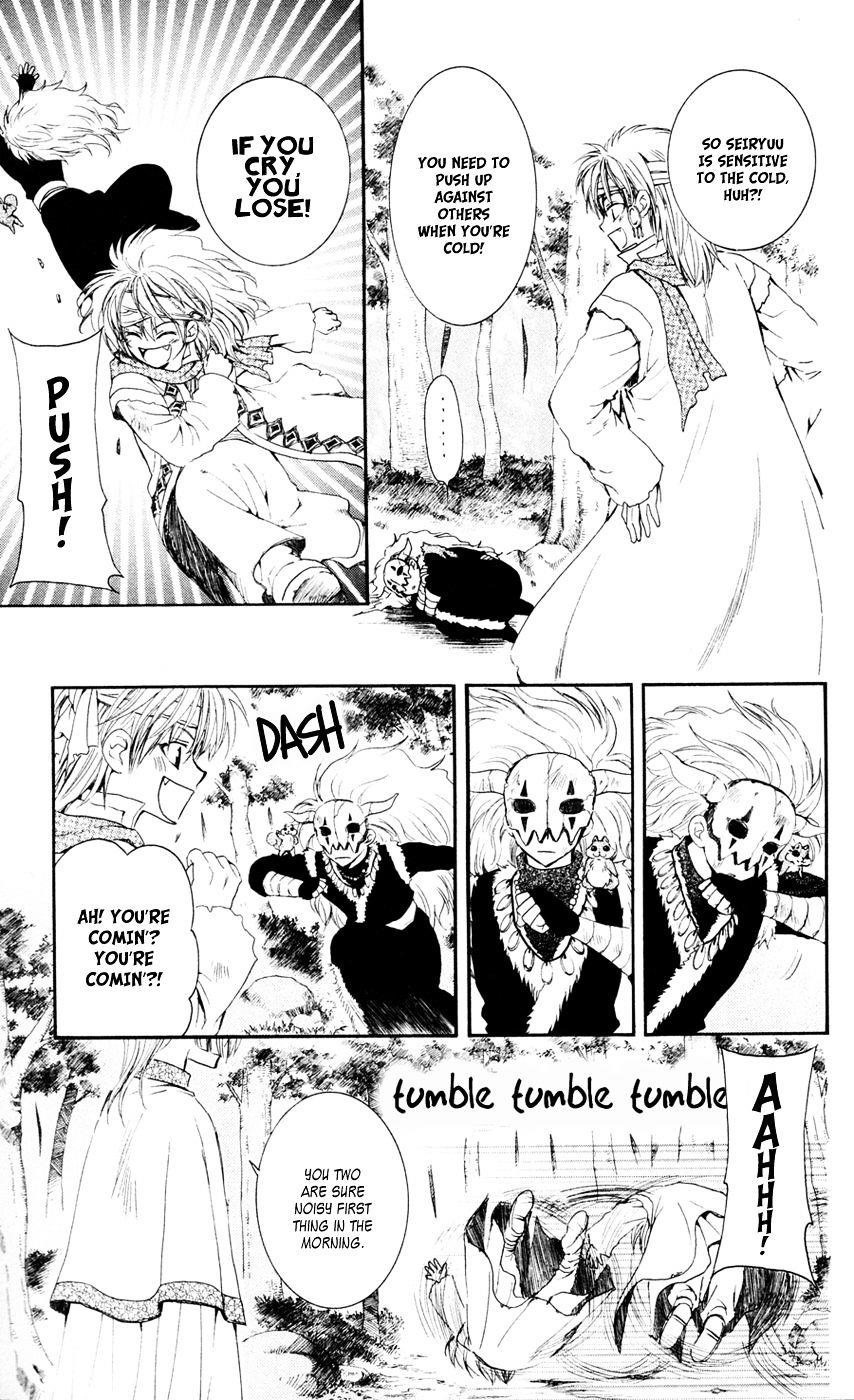 Akatsuki no Yona Chapter 43 - Page 3 in English