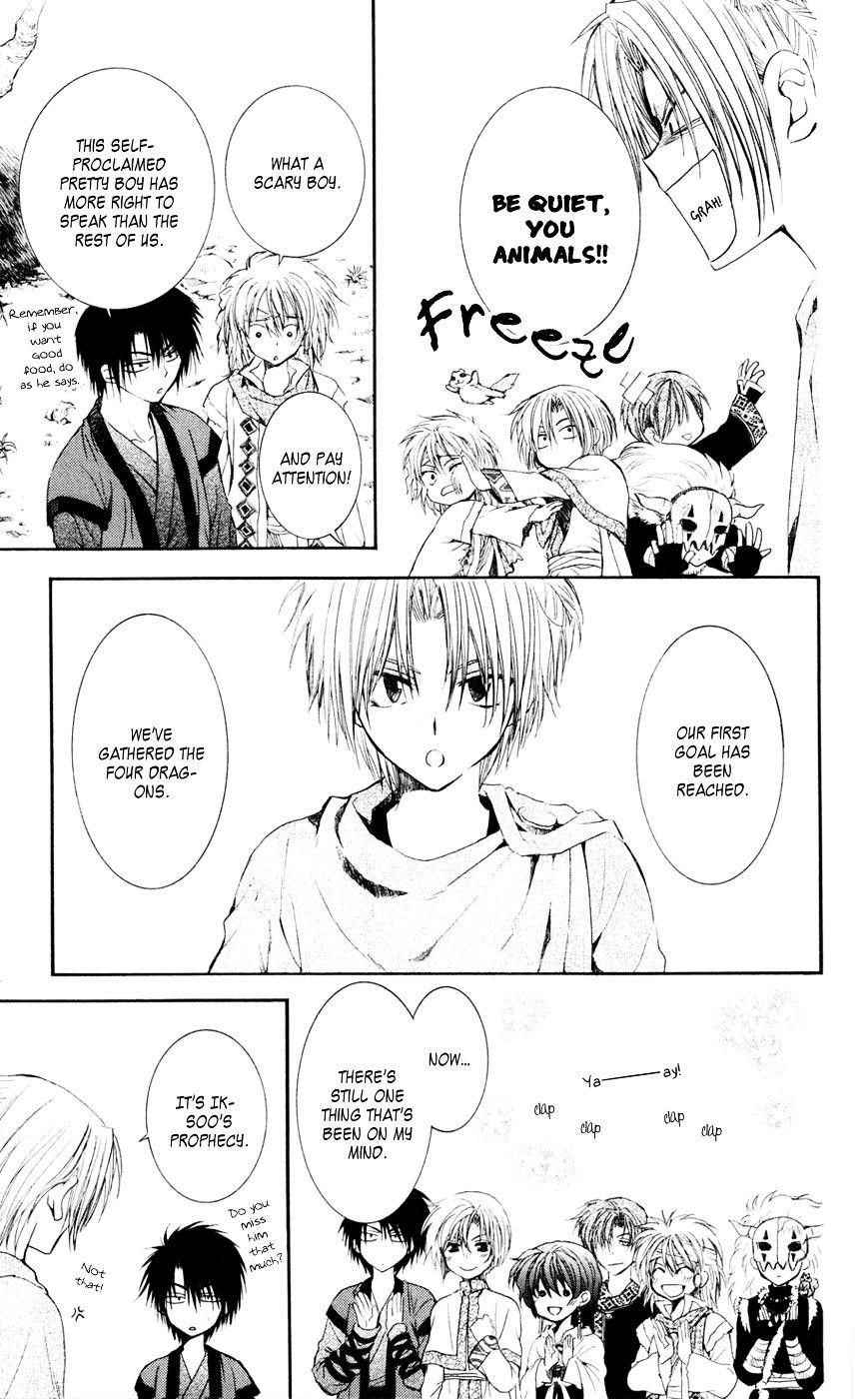 Akatsuki no Yona Chapter 43 - Page 5 in English