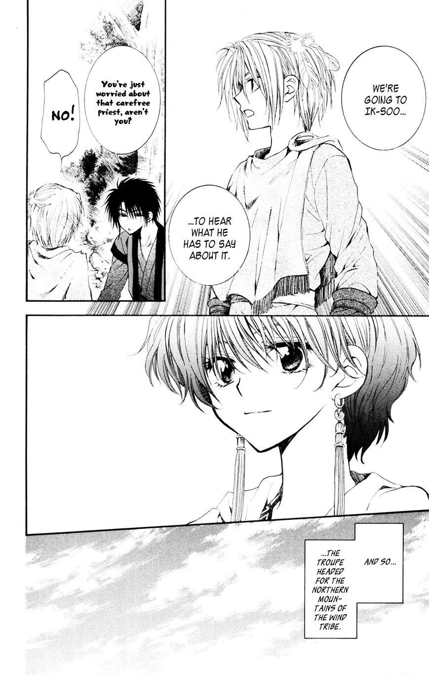 Akatsuki no Yona Chapter 43 - Page 8 in English