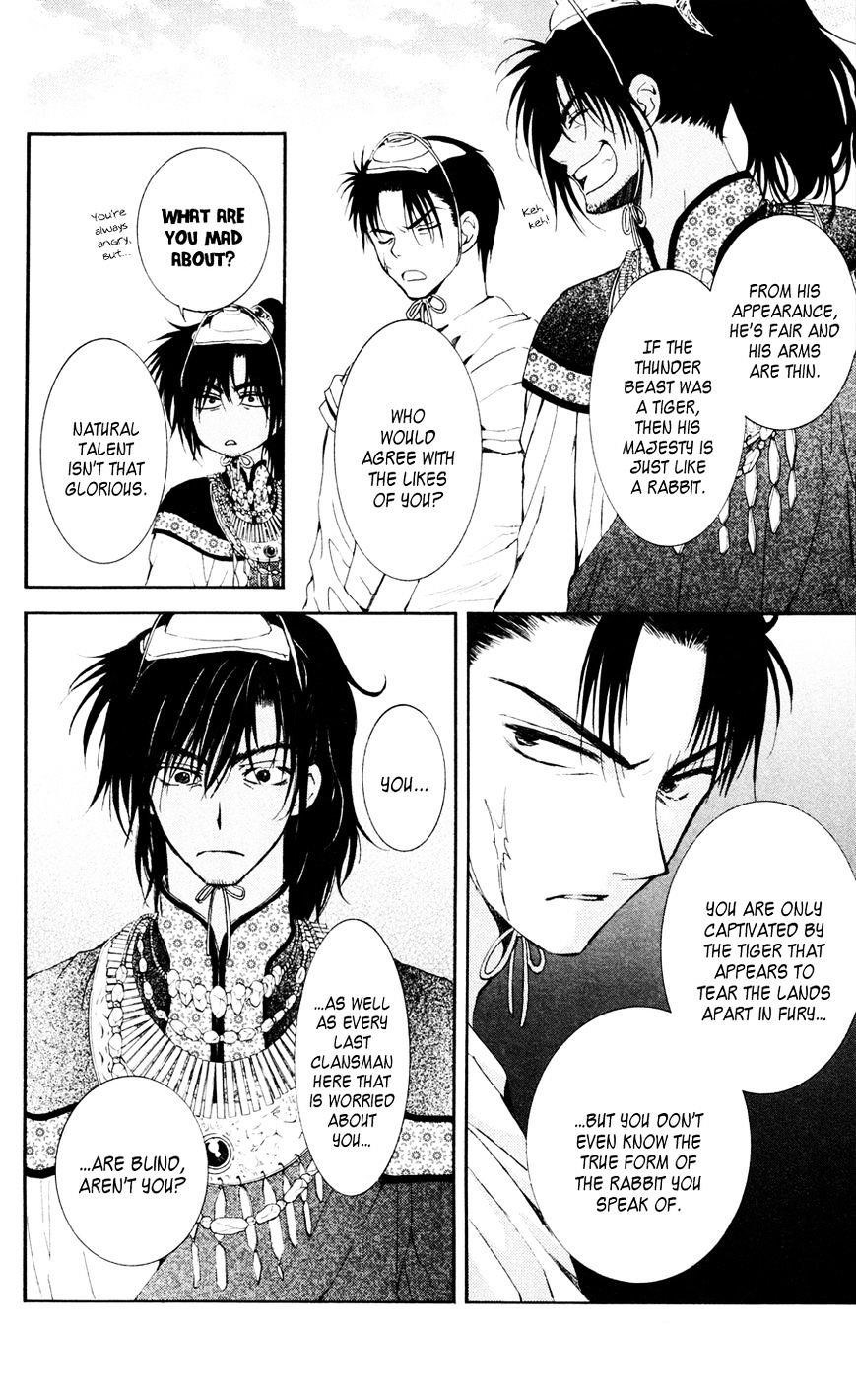Akatsuki no Yona Chapter 45 - Page 12 in English
