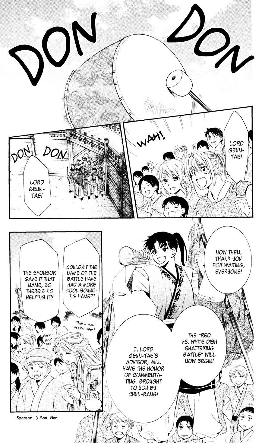 Akatsuki no Yona Chapter 45 - Page 13 in English