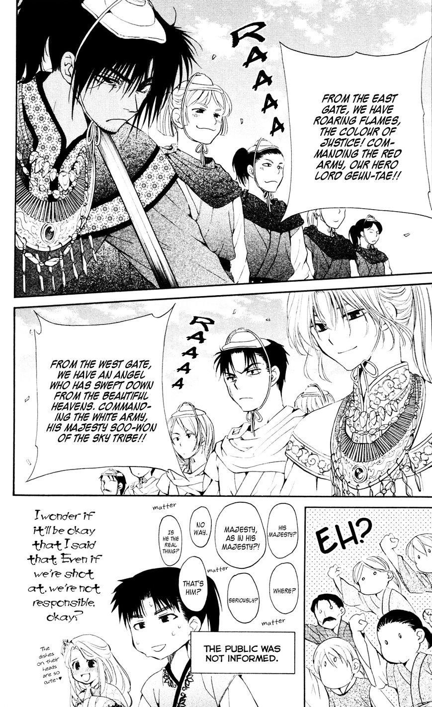 Akatsuki no Yona Chapter 45 - Page 14 in English
