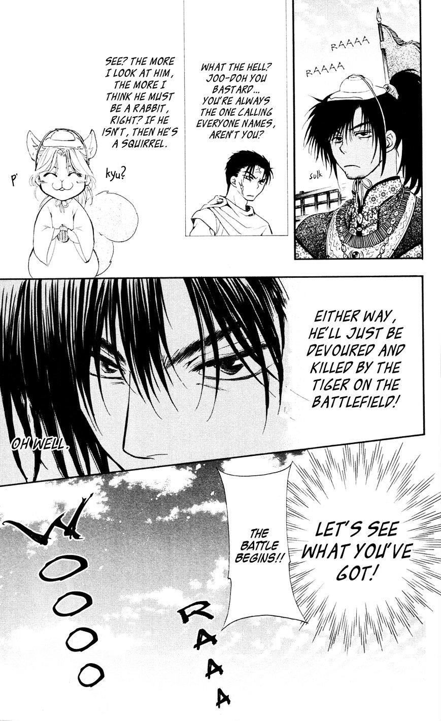 Akatsuki no Yona Chapter 45 - Page 15 in English