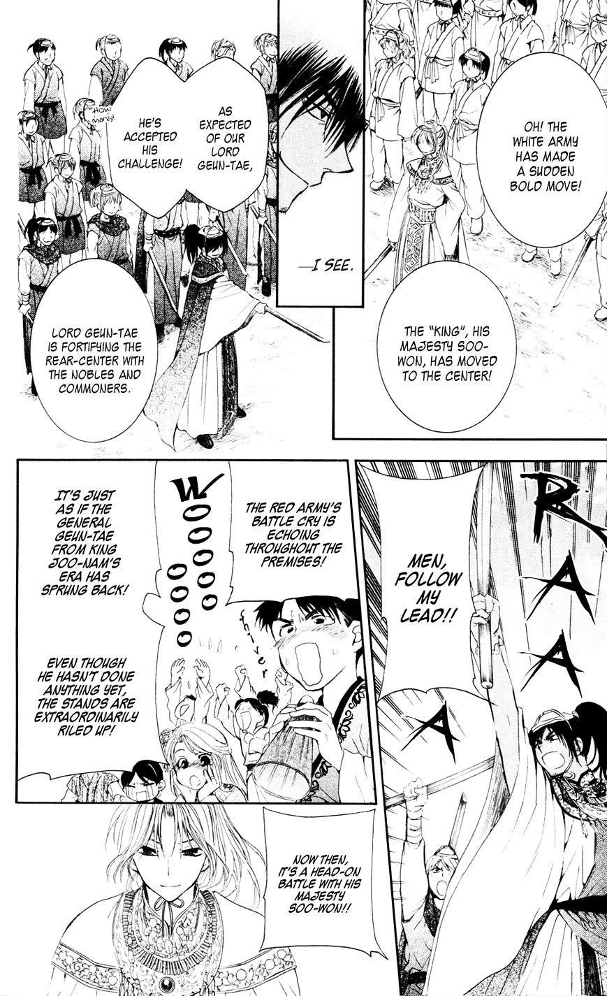 Akatsuki no Yona Chapter 45 - Page 16 in English