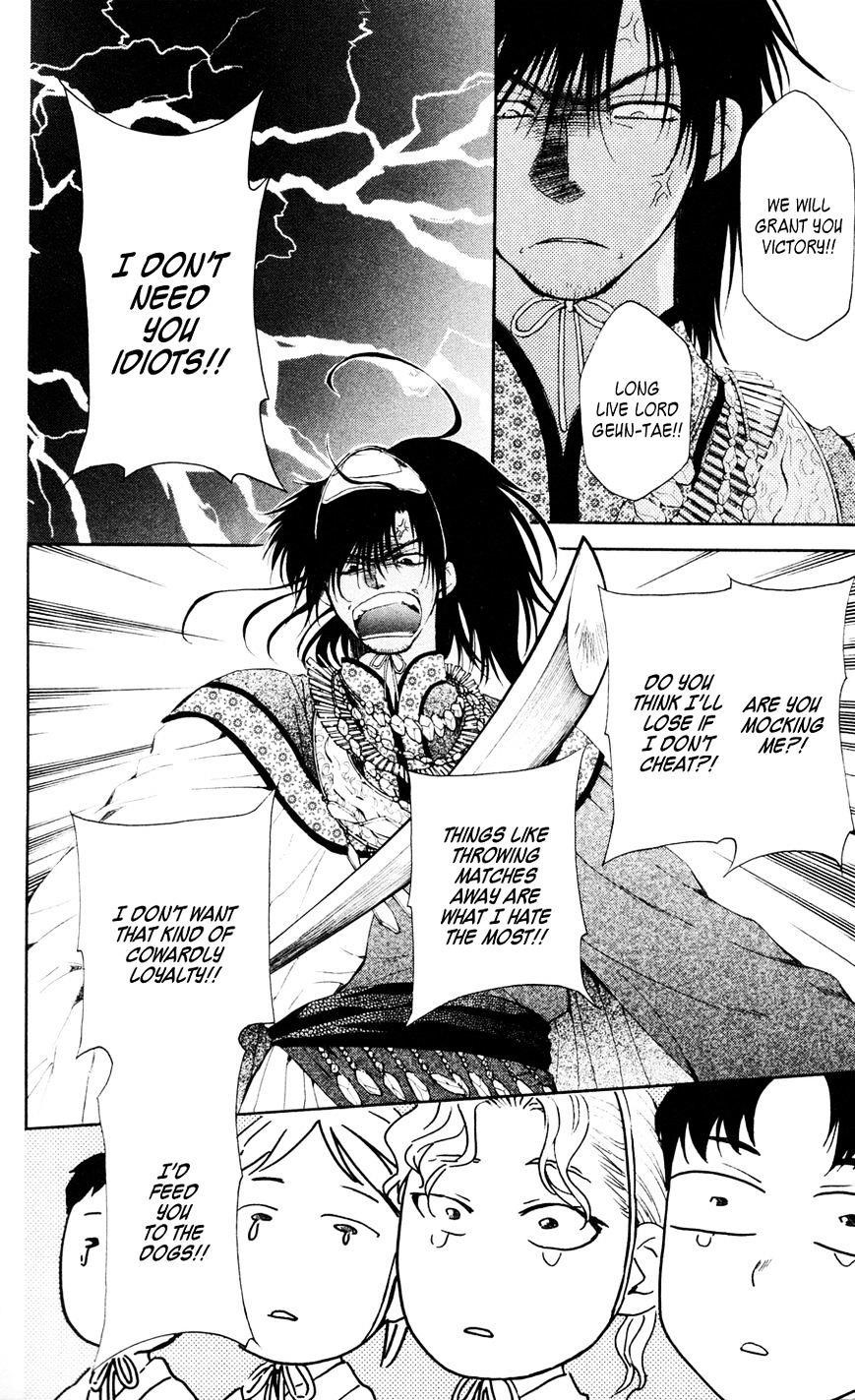 Akatsuki no Yona Chapter 45 - Page 18 in English