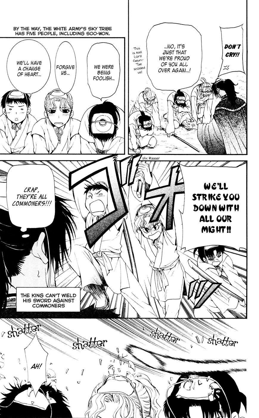 Akatsuki no Yona Chapter 45 - Page 19 in English