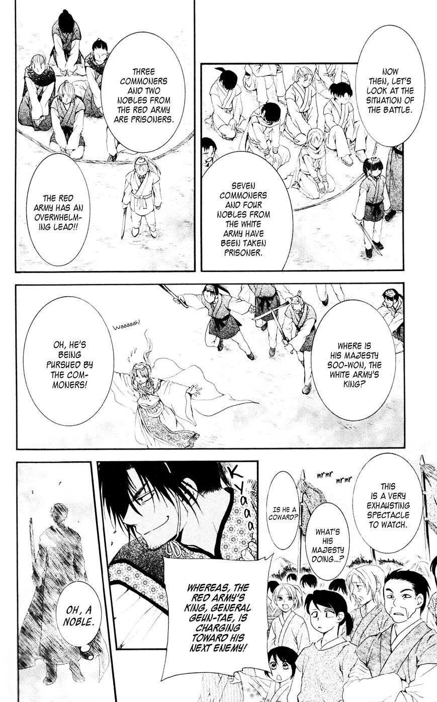 Akatsuki no Yona Chapter 45 - Page 22 in English