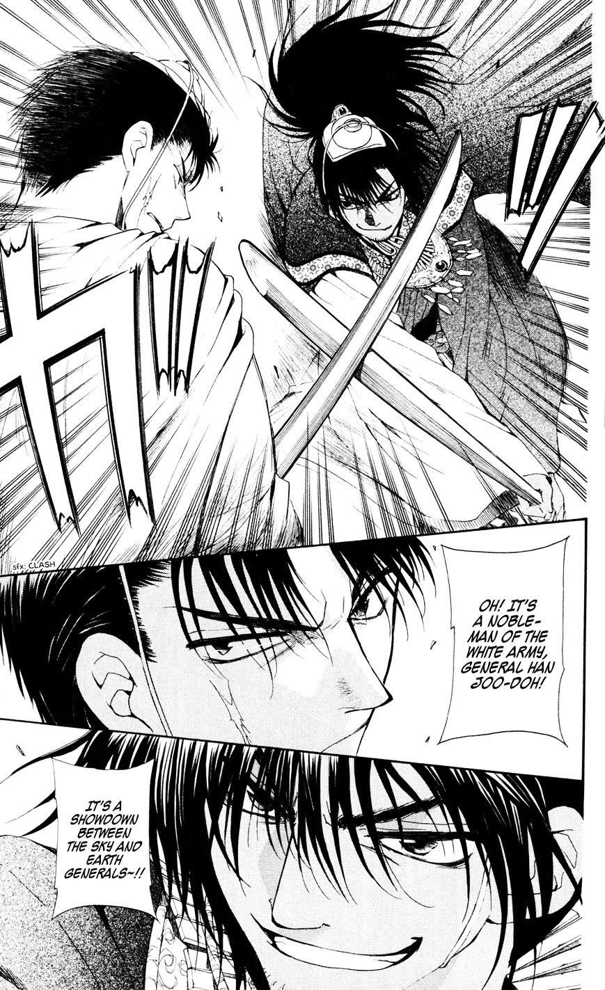 Akatsuki no Yona Chapter 45 - Page 23 in English