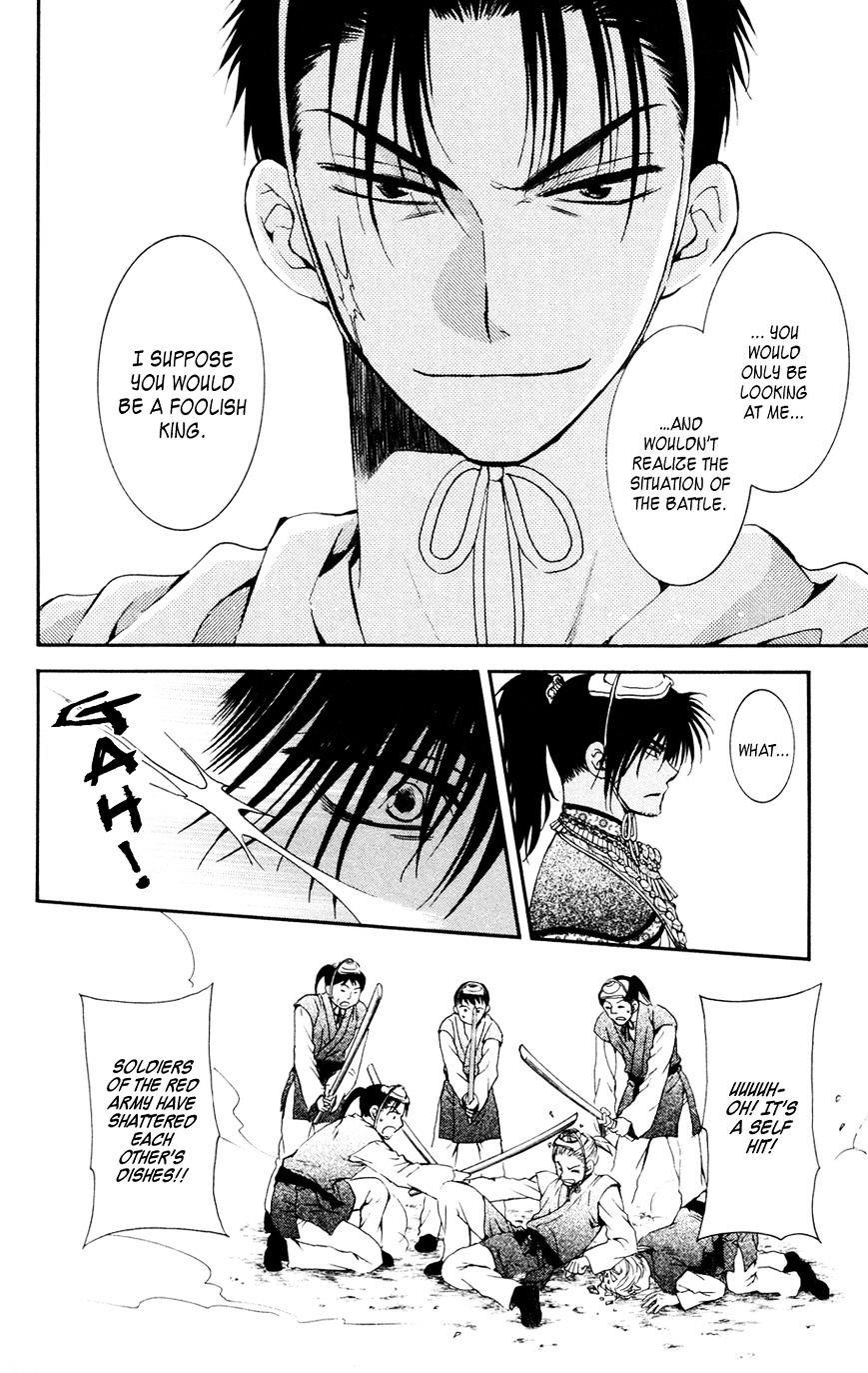 Akatsuki no Yona Chapter 45 - Page 26 in English
