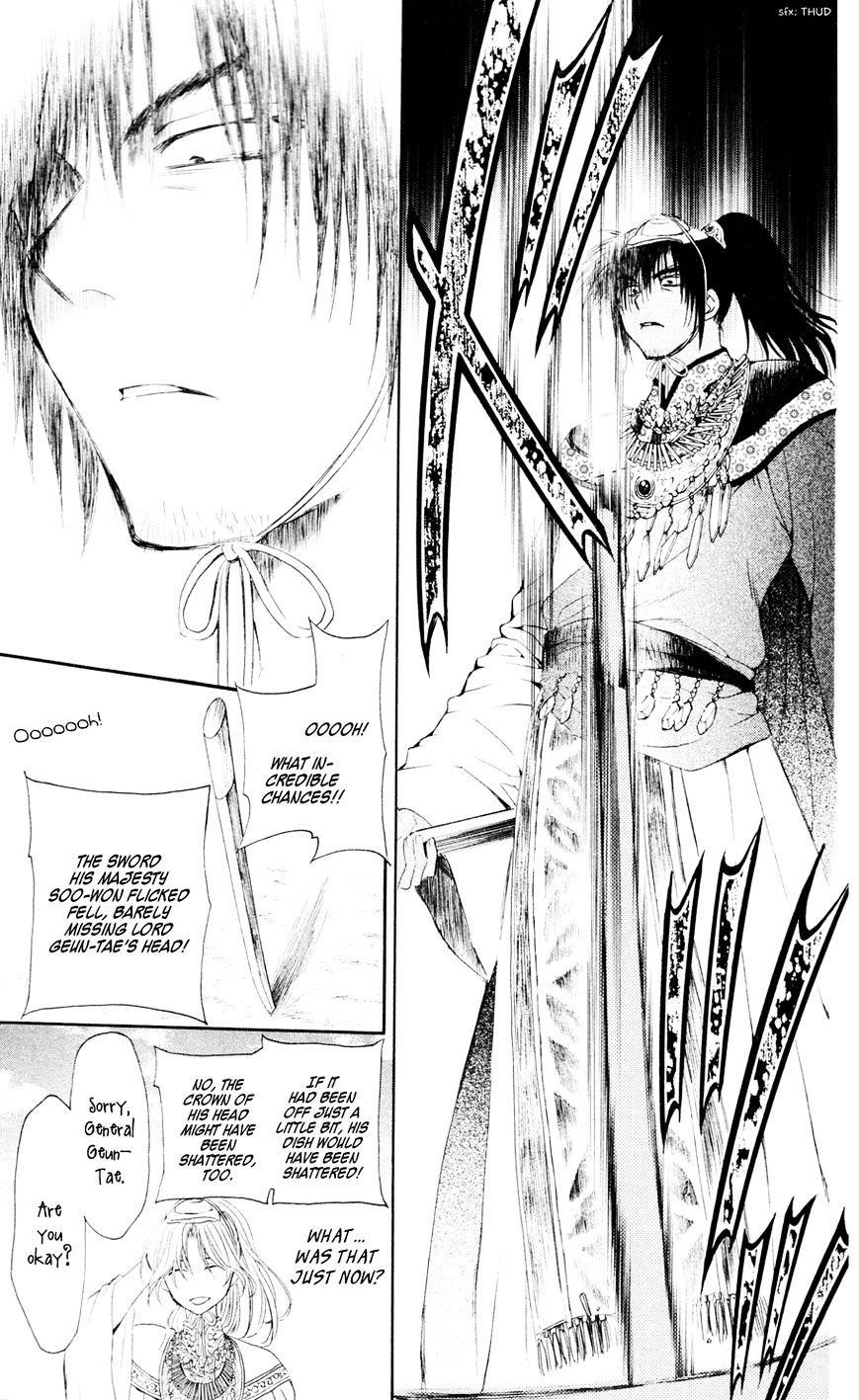 Akatsuki no Yona Chapter 45 - Page 29 in English