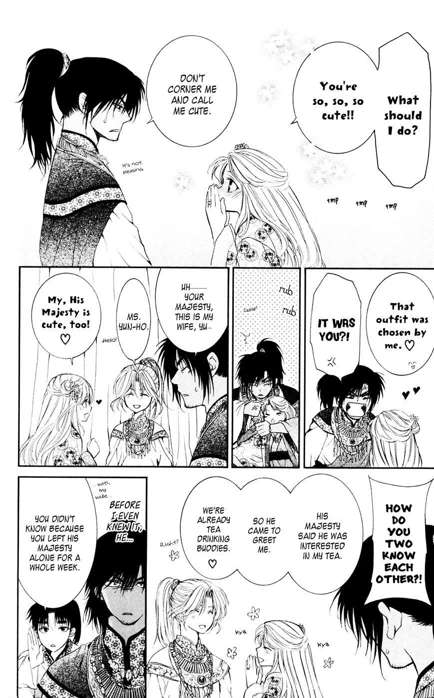 Akatsuki no Yona Chapter 45 - Page 6 in English