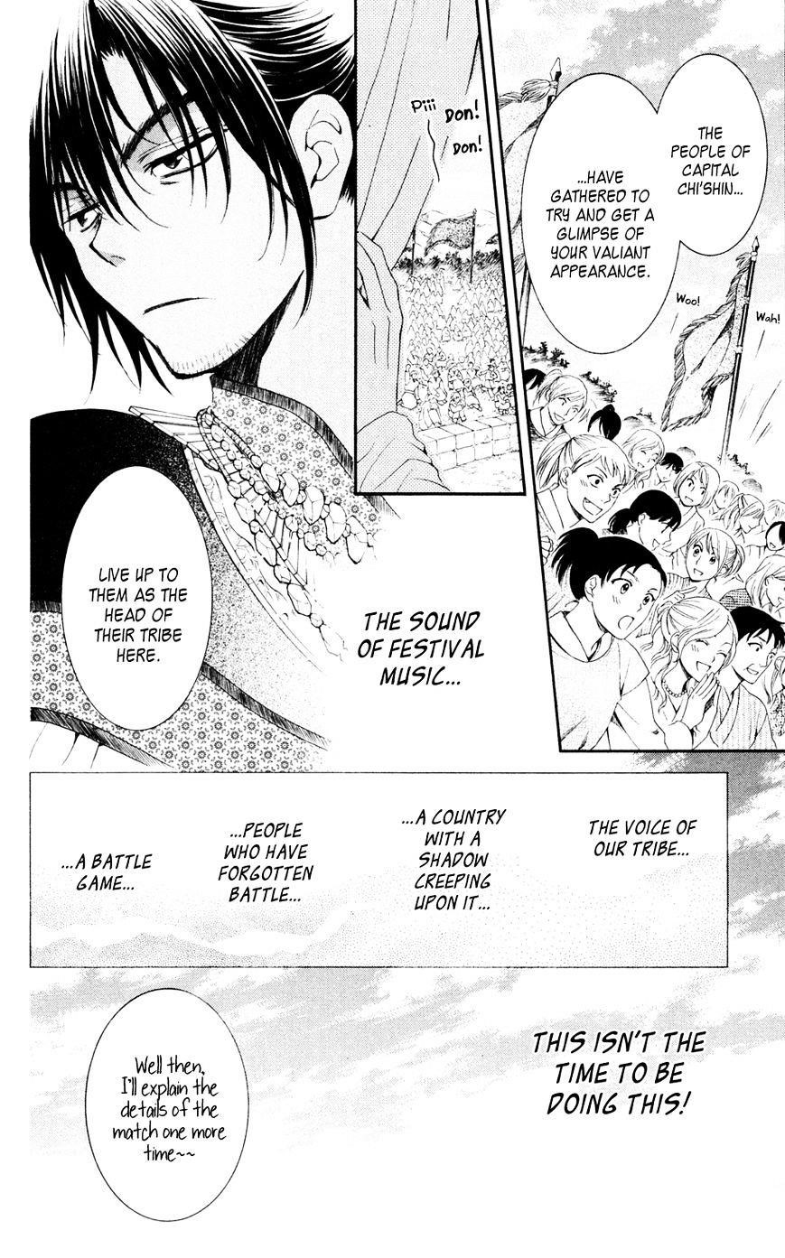 Akatsuki no Yona Chapter 45 - Page 8 in English