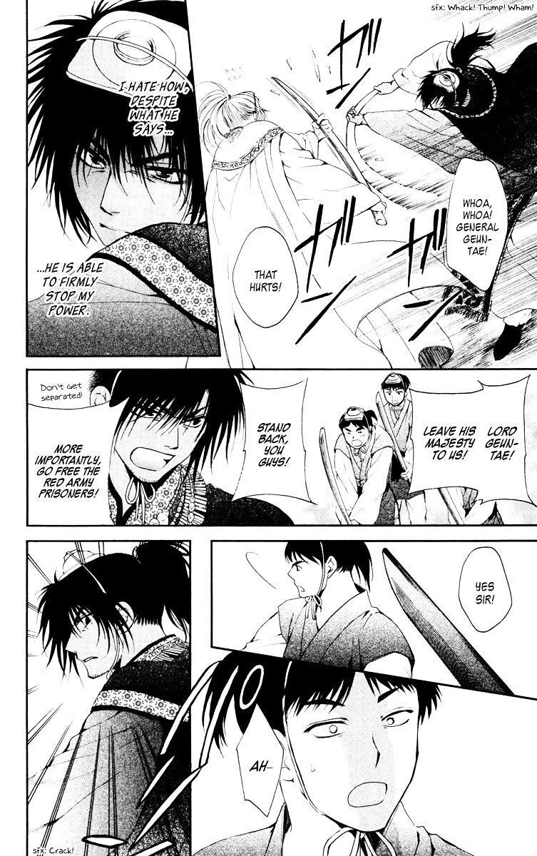 Akatsuki no Yona Chapter 46 - Page 10 in English