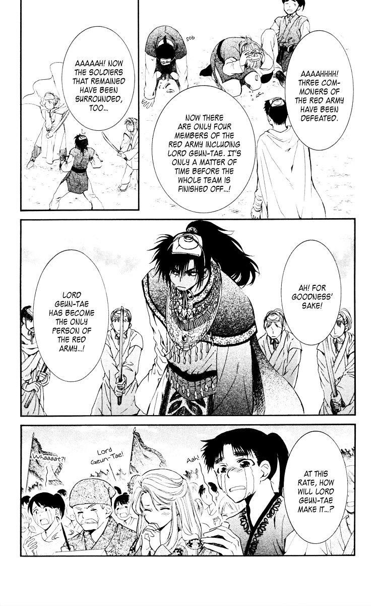 Akatsuki no Yona Chapter 46 - Page 11 in English