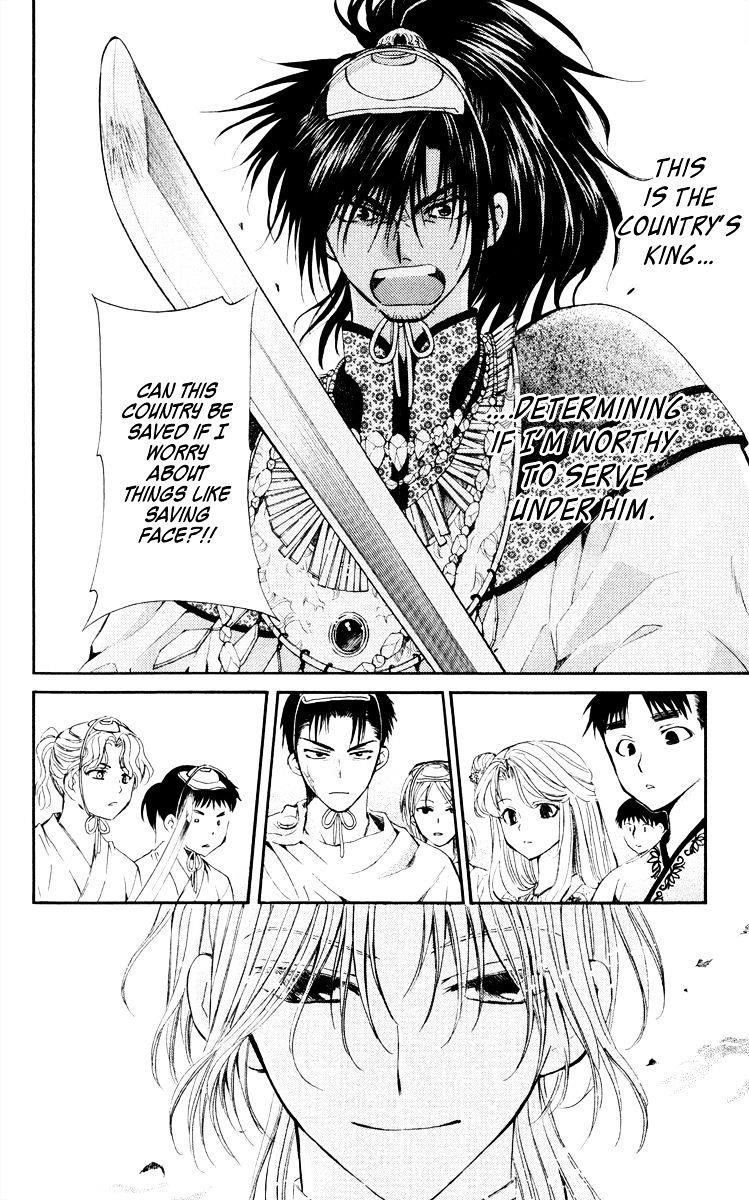 Akatsuki no Yona Chapter 46 - Page 14 in English