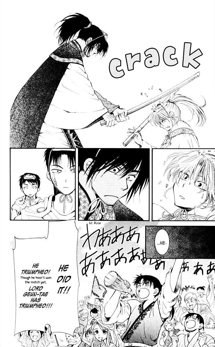 Akatsuki no Yona Chapter 46 - Page 18 in English