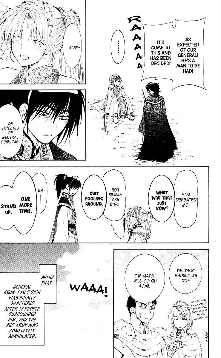 Akatsuki no Yona Chapter 46 - Page 19 in English