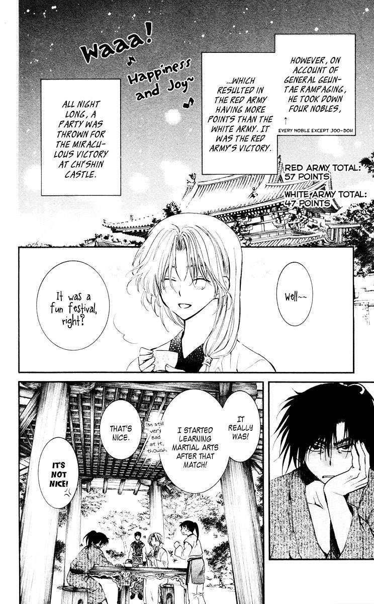 Akatsuki no Yona Chapter 46 - Page 20 in English
