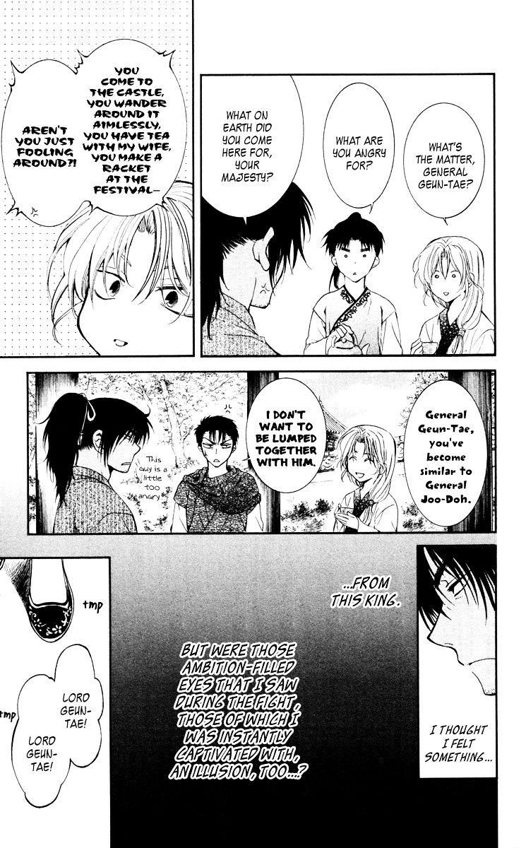 Akatsuki no Yona Chapter 46 - Page 21 in English