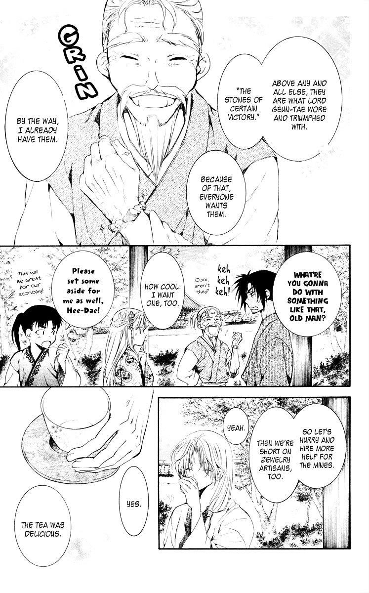 Akatsuki no Yona Chapter 46 - Page 25 in English