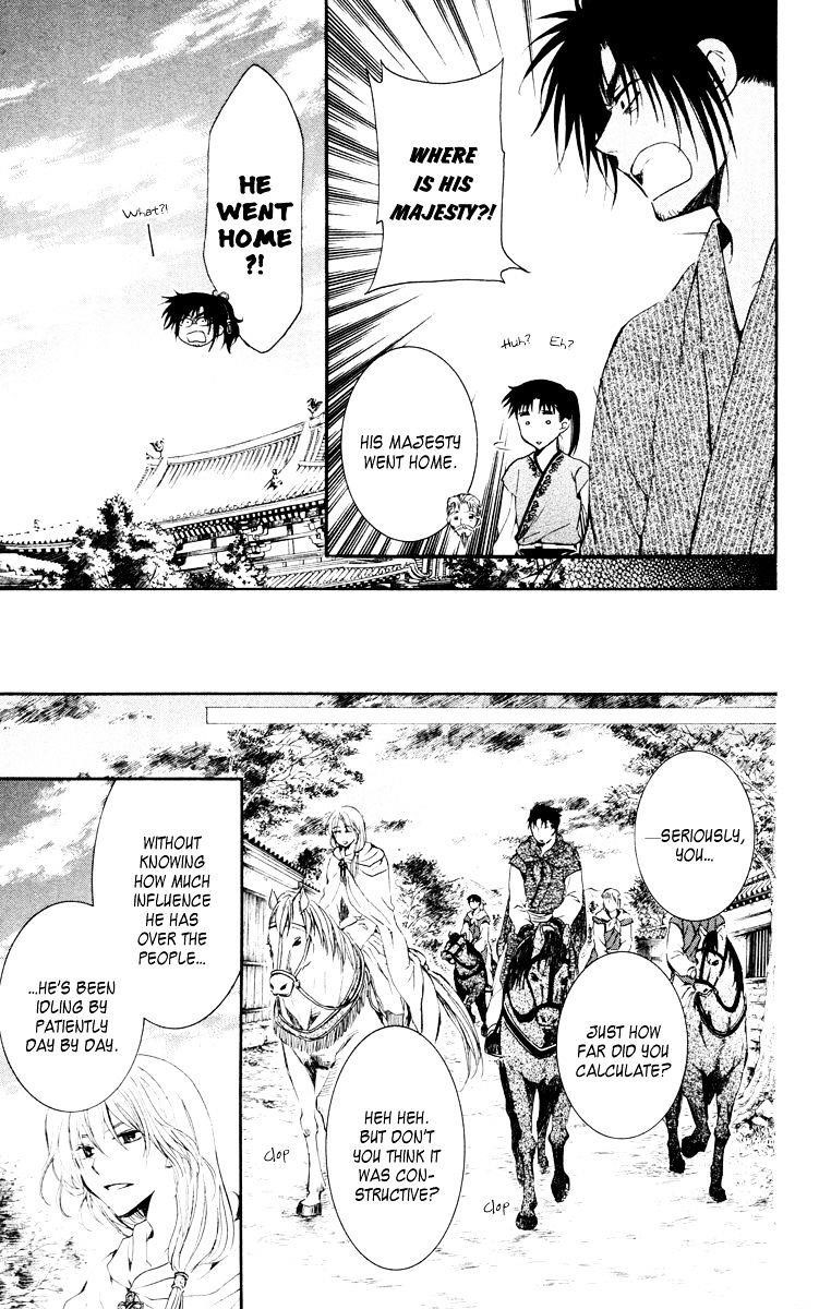 Akatsuki no Yona Chapter 46 - Page 27 in English