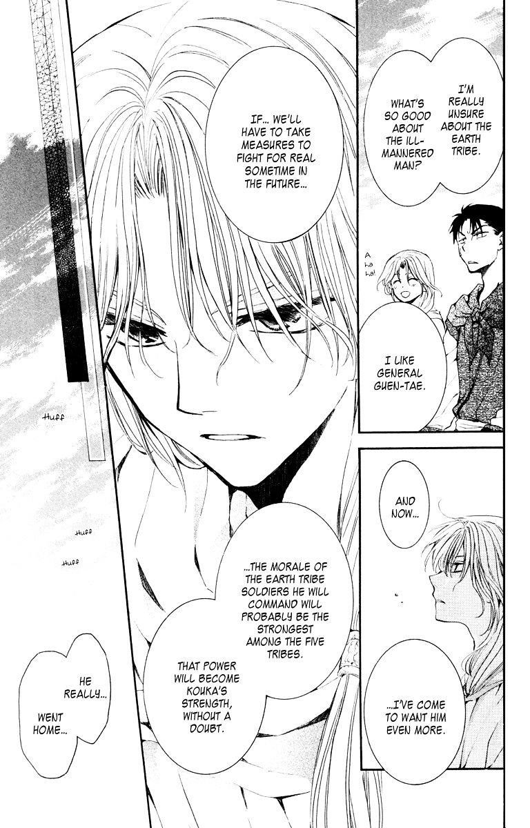 Akatsuki no Yona Chapter 46 - Page 28 in English