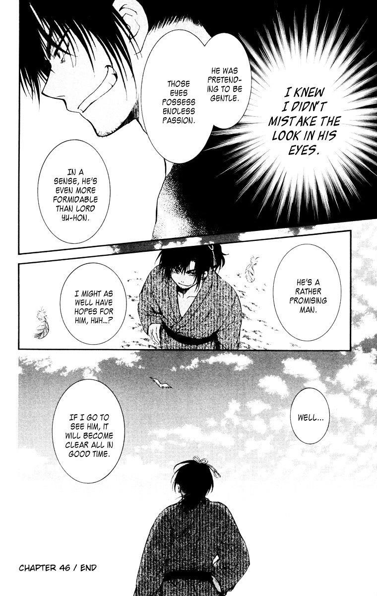 Akatsuki no Yona Chapter 46 - Page 30 in English