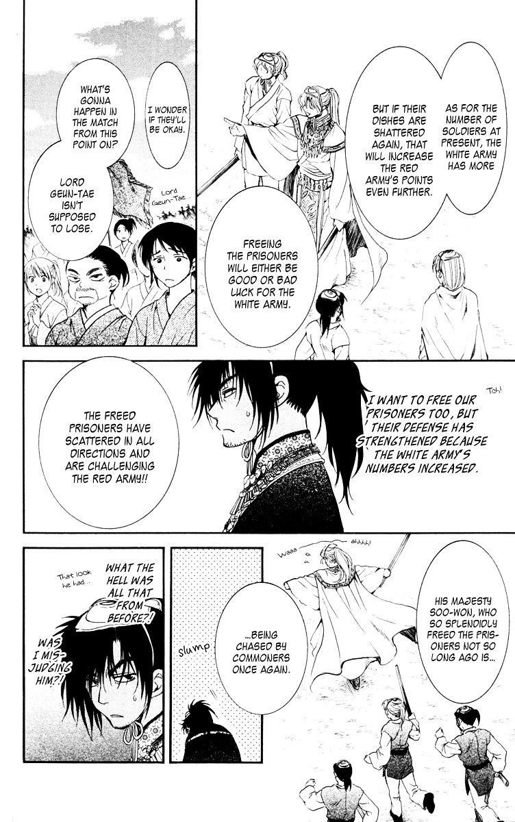 Akatsuki no Yona Chapter 46 - Page 4 in English