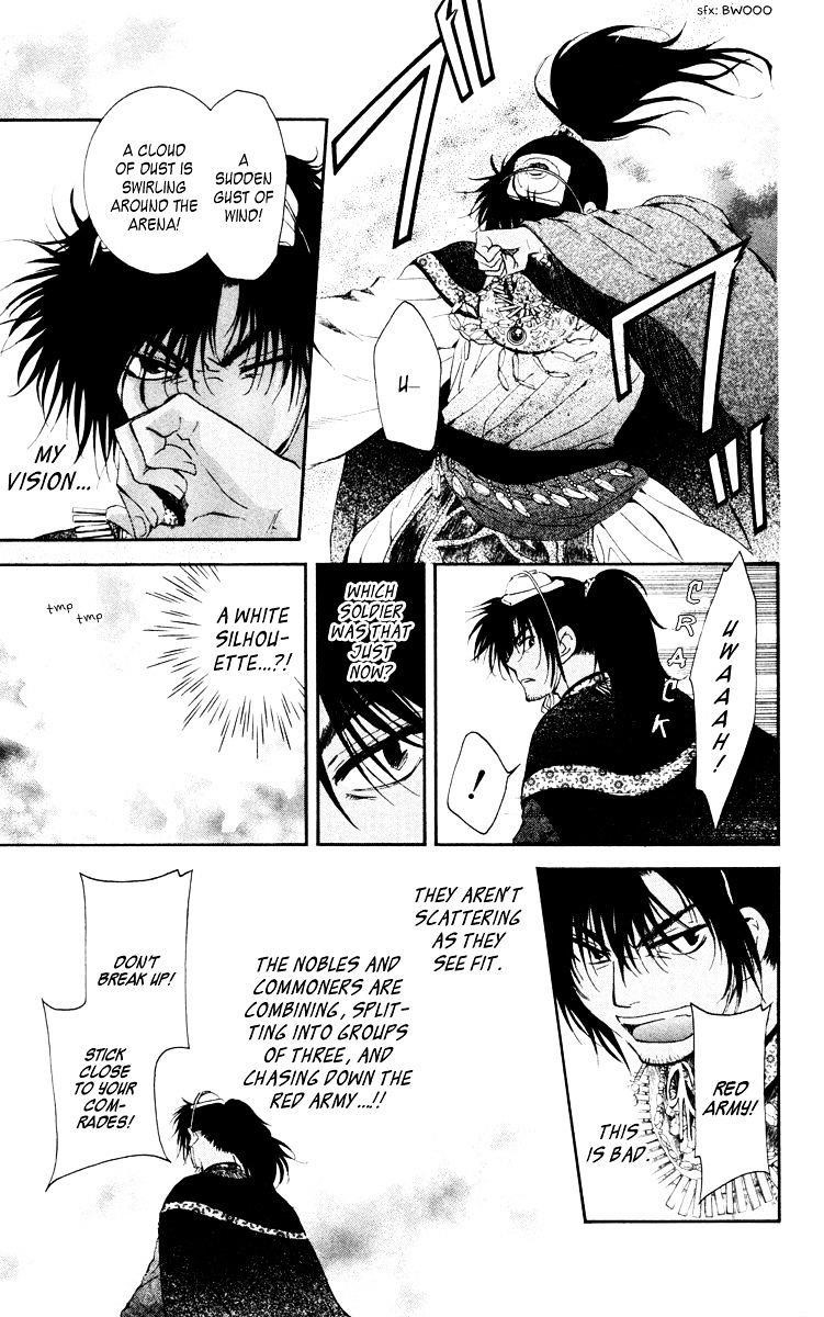 Akatsuki no Yona Chapter 46 - Page 5 in English