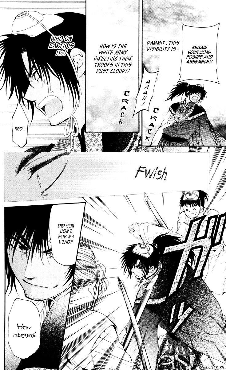 Akatsuki no Yona Chapter 46 - Page 6 in English