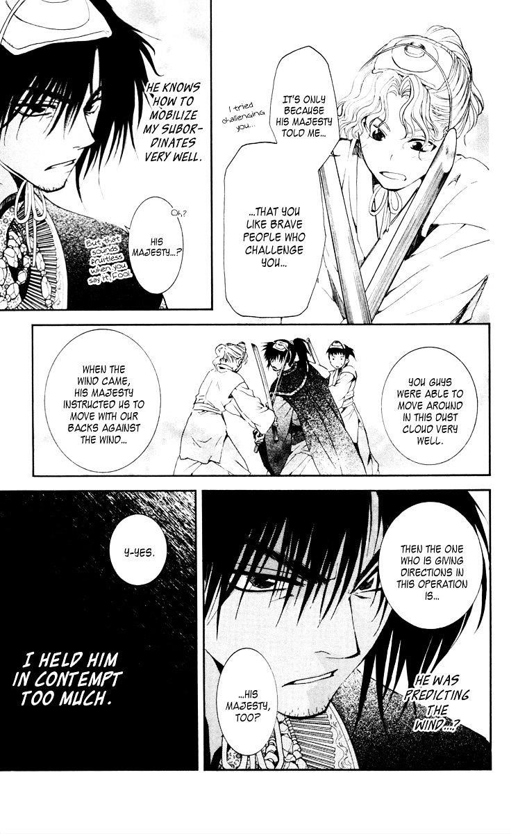 Akatsuki no Yona Chapter 46 - Page 7 in English