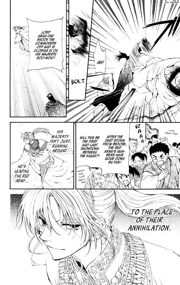 Akatsuki no Yona Chapter 46 - Page 8 in English