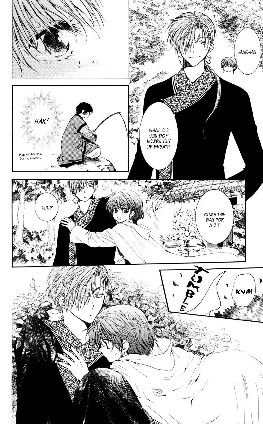 Akatsuki no Yona Chapter 47 - Page 12 in English