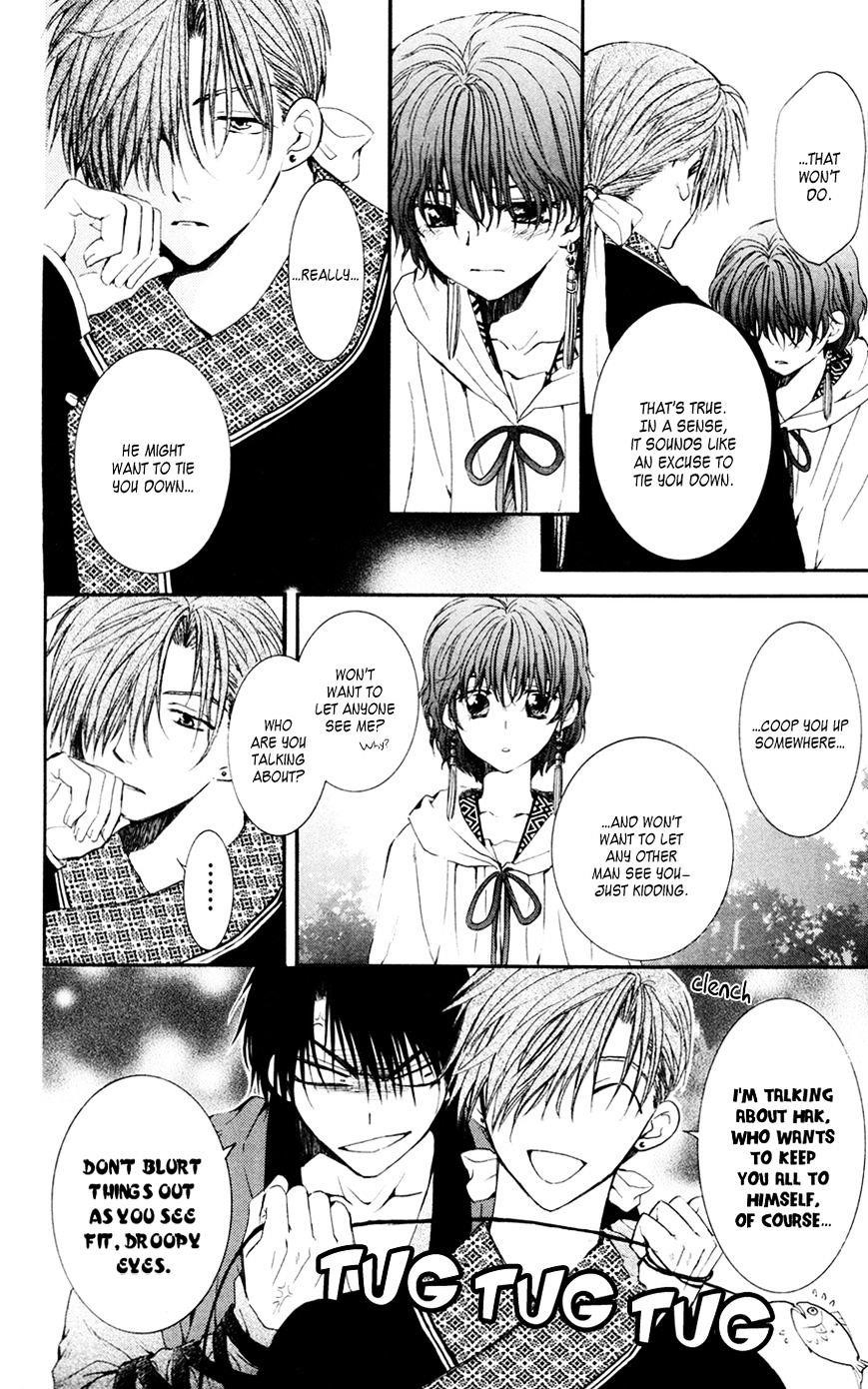 Akatsuki no Yona Chapter 47 - Page 16 in English