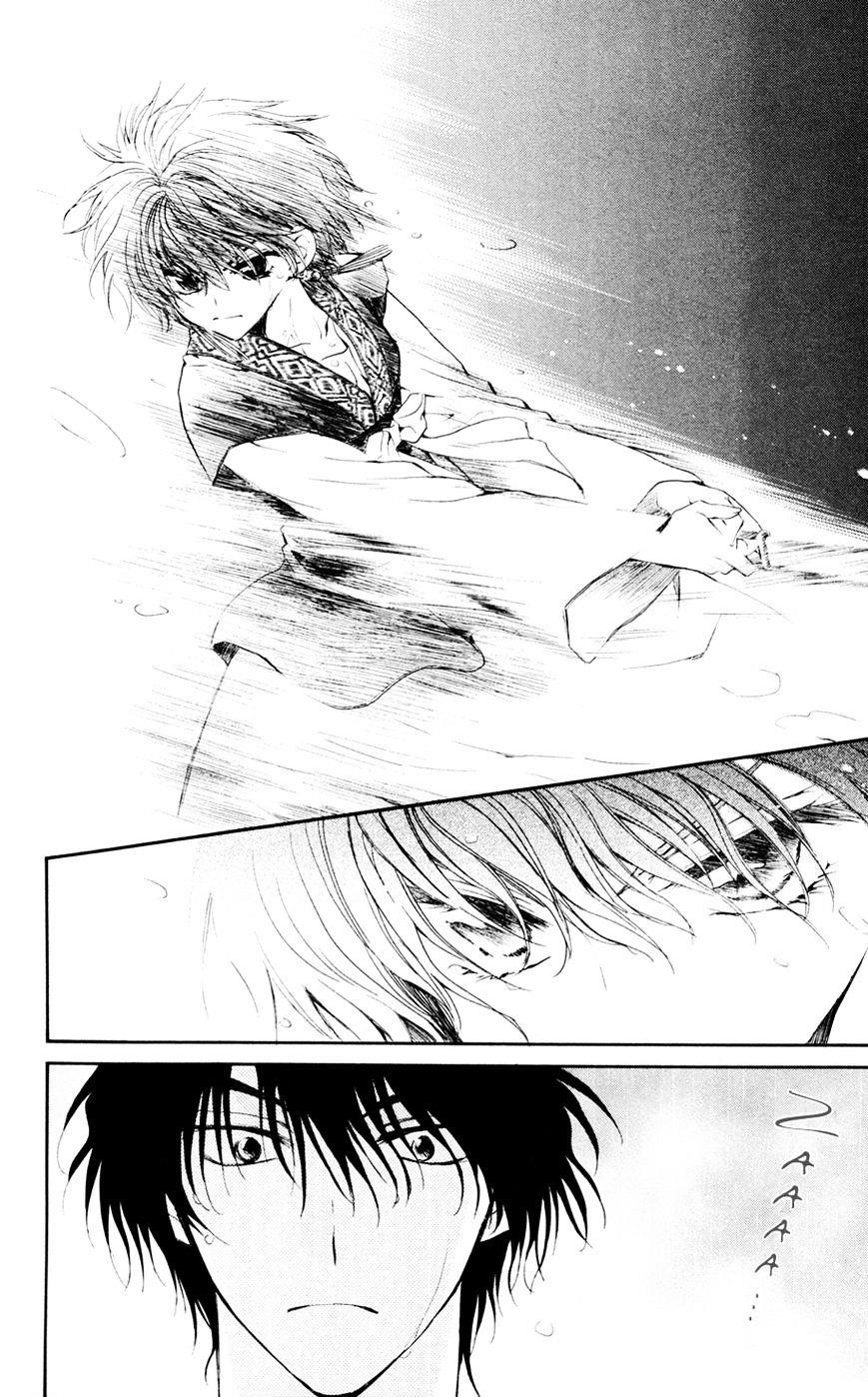 Akatsuki no Yona Chapter 47 - Page 20 in English