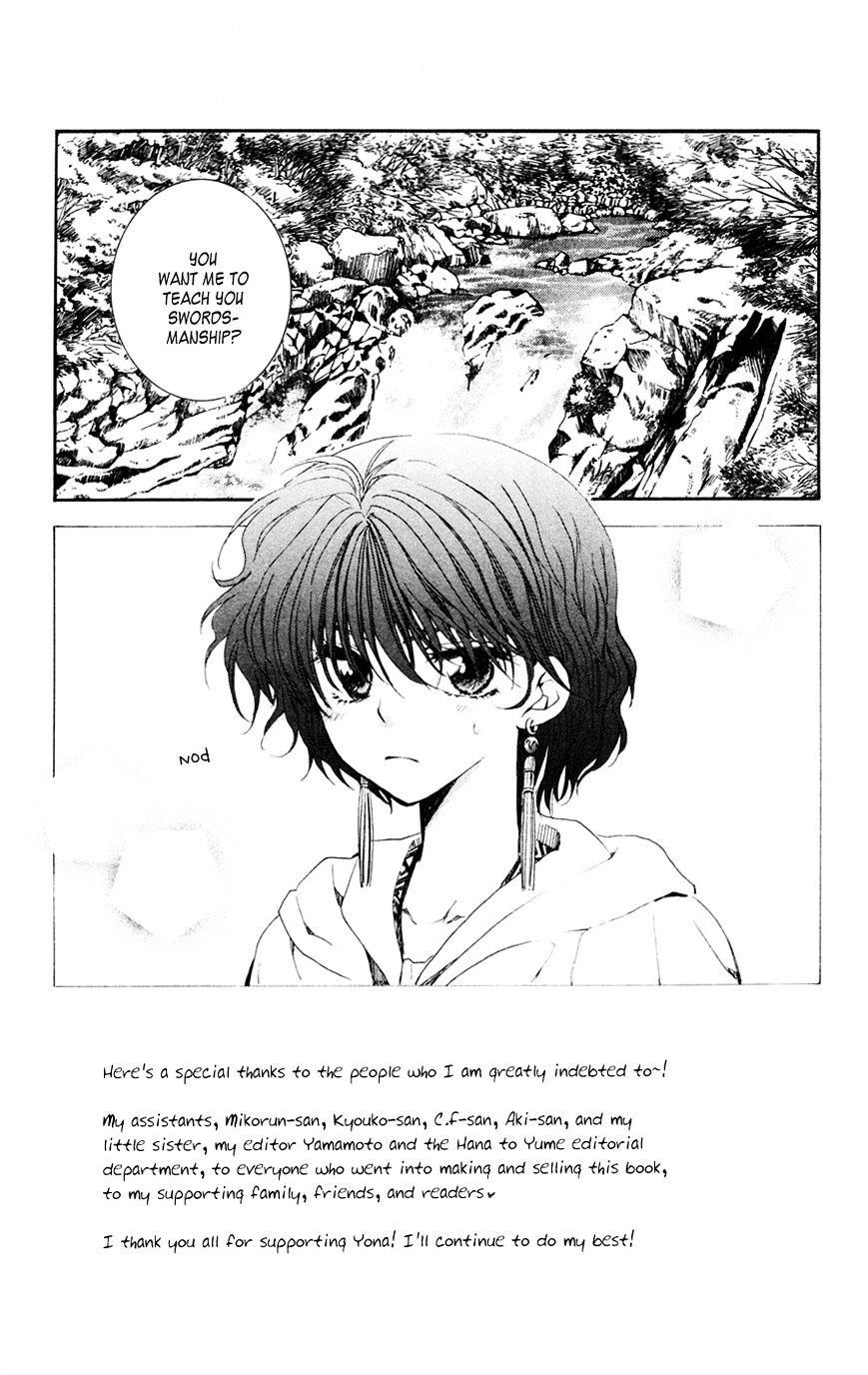 Akatsuki no Yona Chapter 47 - Page 3 in English
