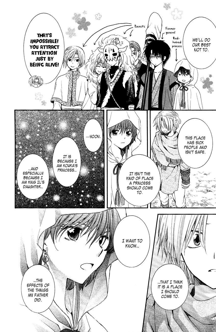 Akatsuki no Yona Chapter 48 - Page 11 in English