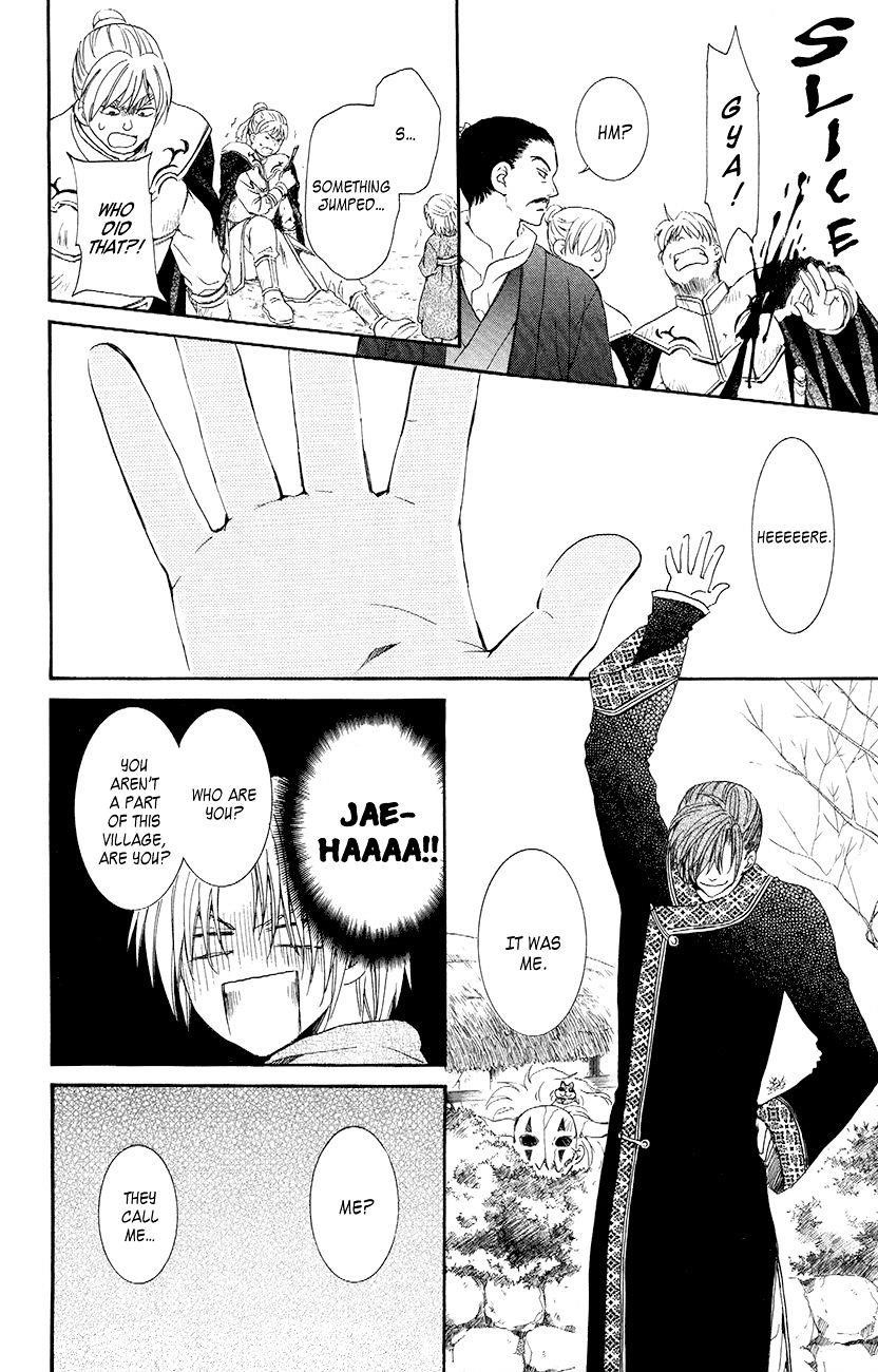 Akatsuki no Yona Chapter 48 - Page 23 in English
