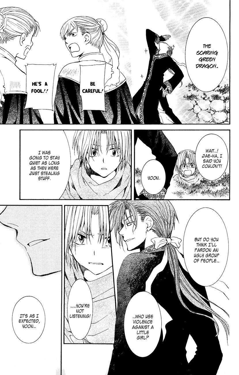 Akatsuki no Yona Chapter 48 - Page 24 in English
