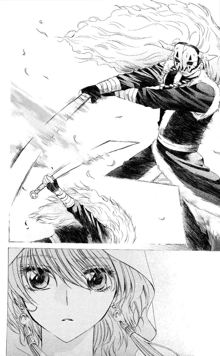 Akatsuki no Yona Chapter 49 - Page 13 in English