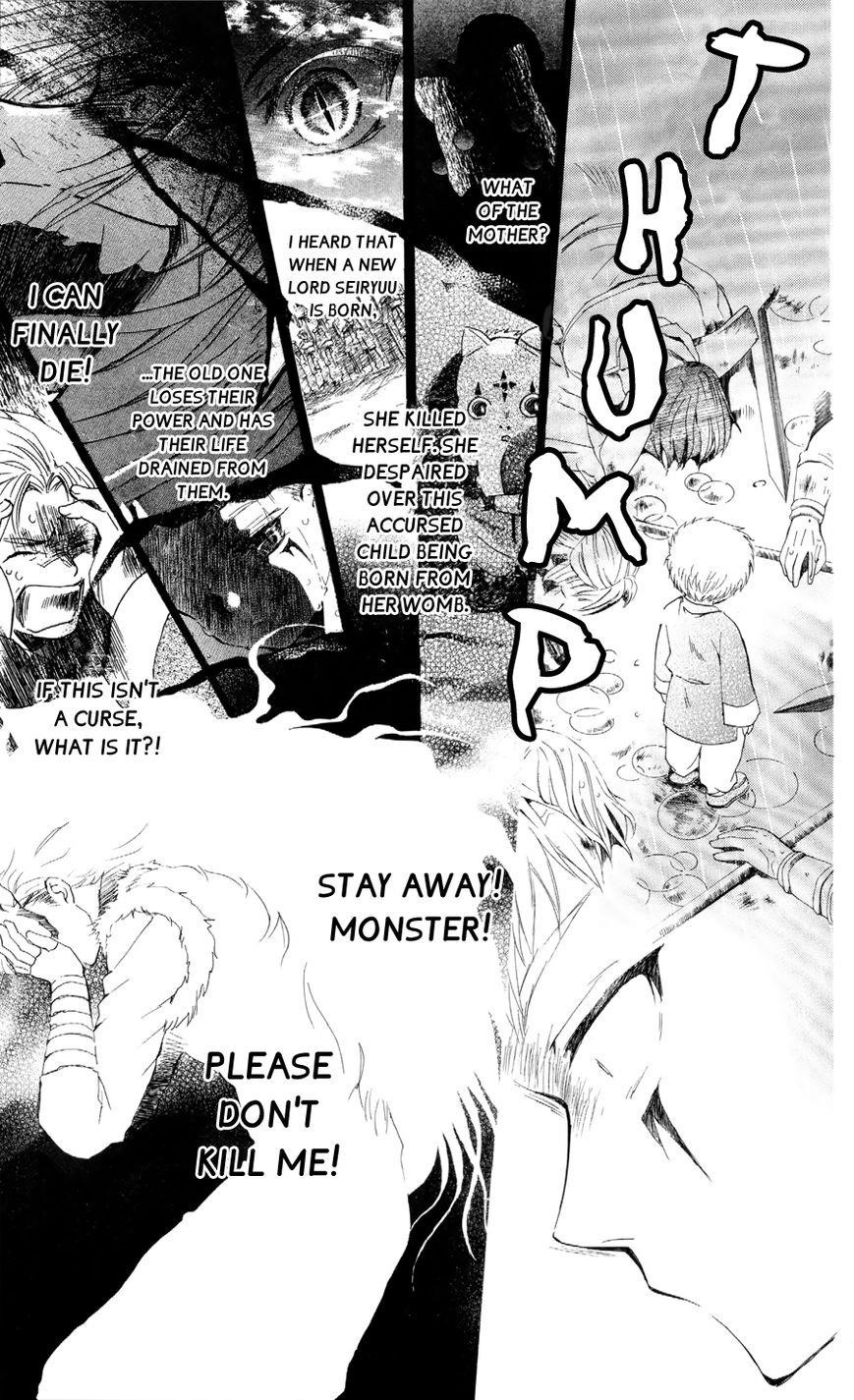 Akatsuki no Yona Chapter 49 - Page 16 in English