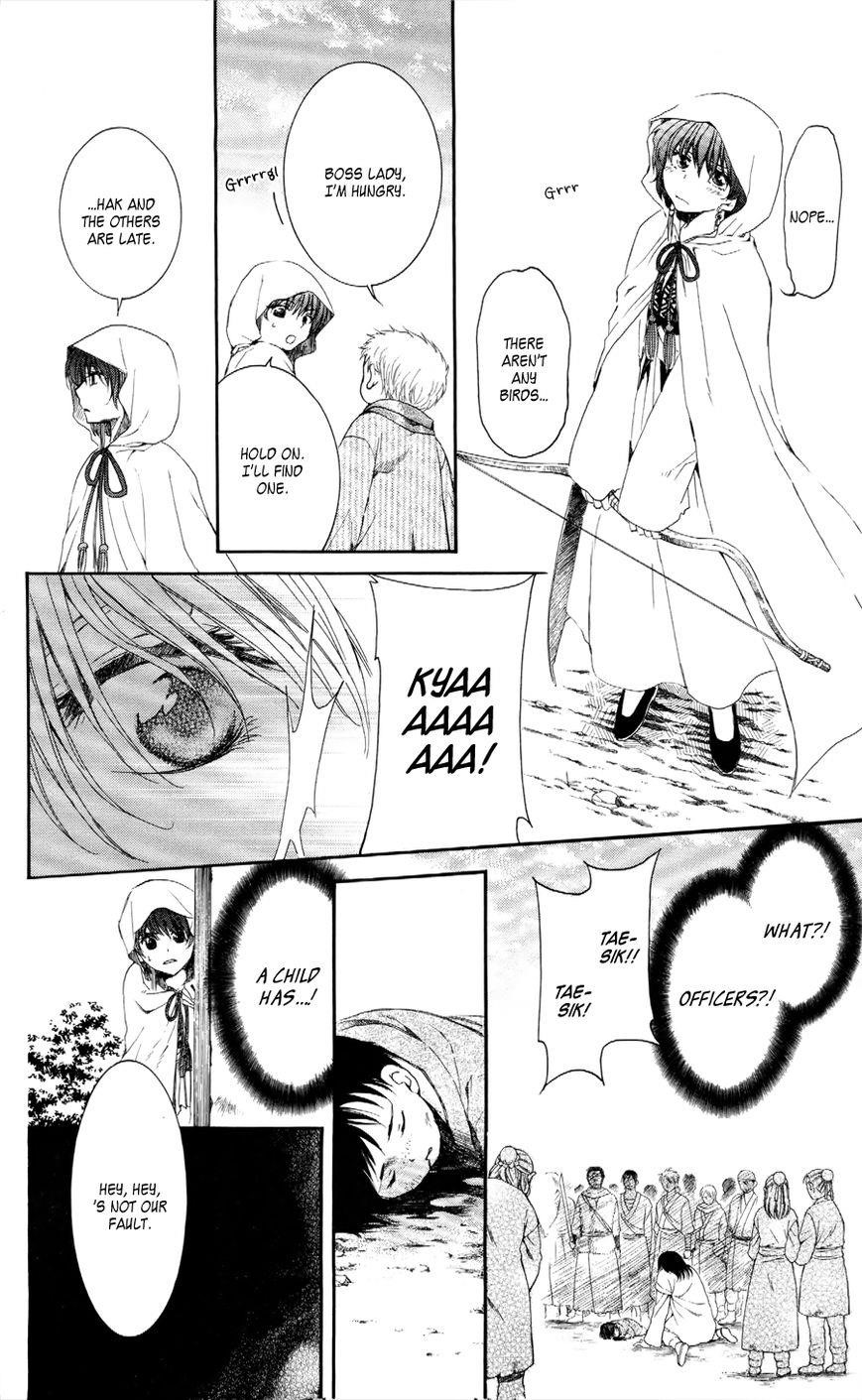 Akatsuki no Yona Chapter 49 - Page 23 in English