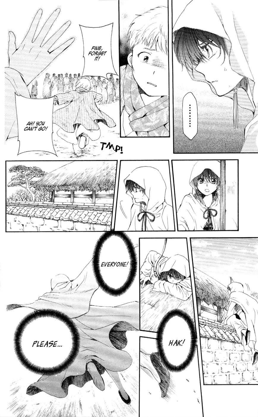 Akatsuki no Yona Chapter 49 - Page 25 in English