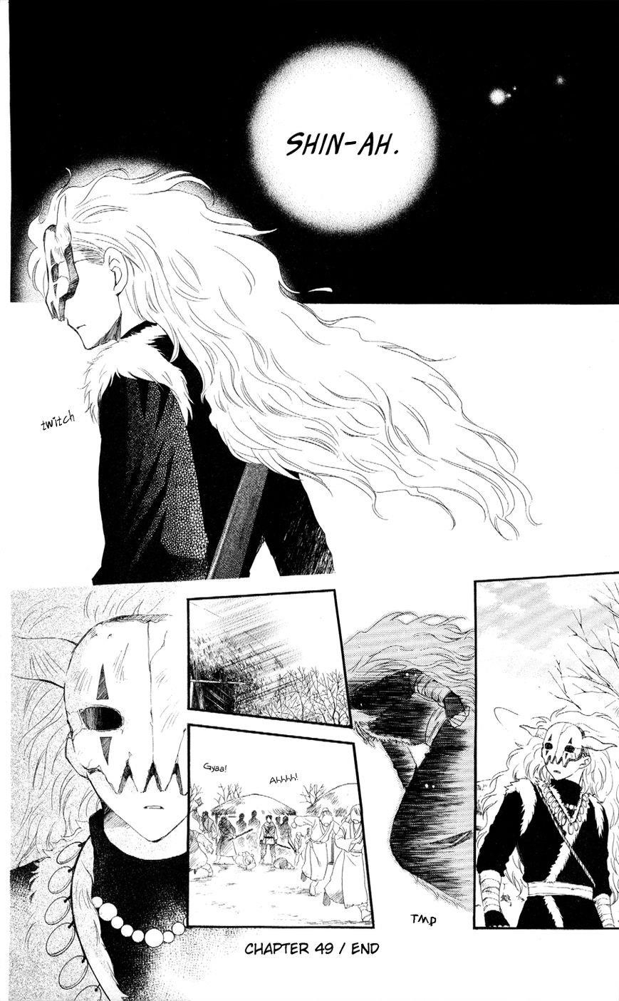 Akatsuki no Yona Chapter 49 - Page 31 in English