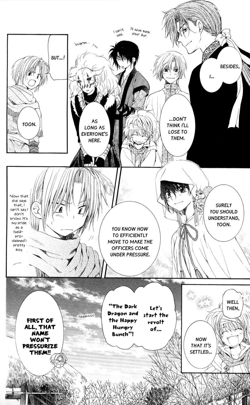 Akatsuki no Yona Chapter 49 - Page 7 in English