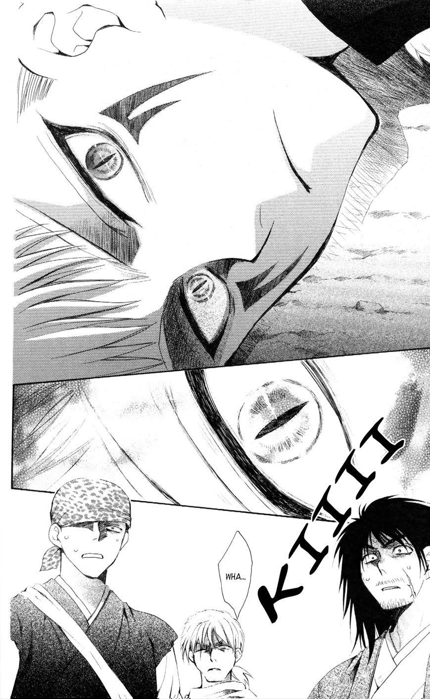 Akatsuki no Yona Chapter 50 - Page 14 in English