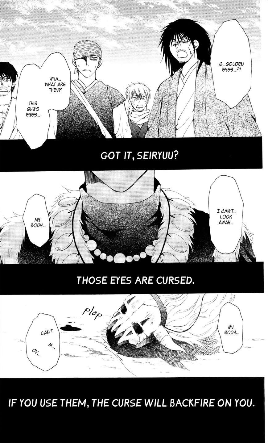 Akatsuki no Yona Chapter 50 - Page 15 in English