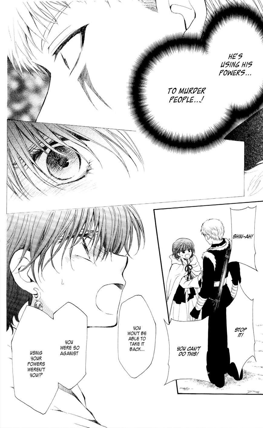 Akatsuki no Yona Chapter 51 - Page 12 in English